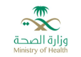وزارة الصحة